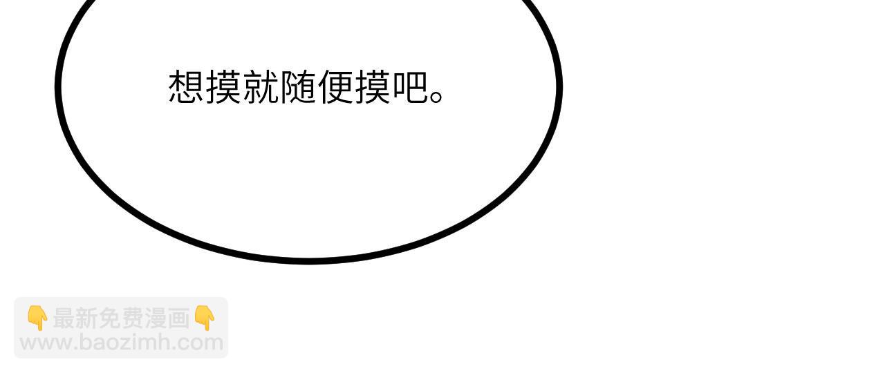 第108话 孤儿(1/4)-第108话