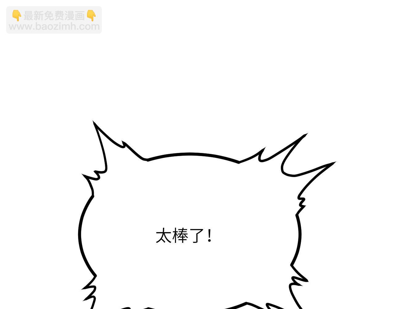第108话 孤儿(1/4)-第108话
