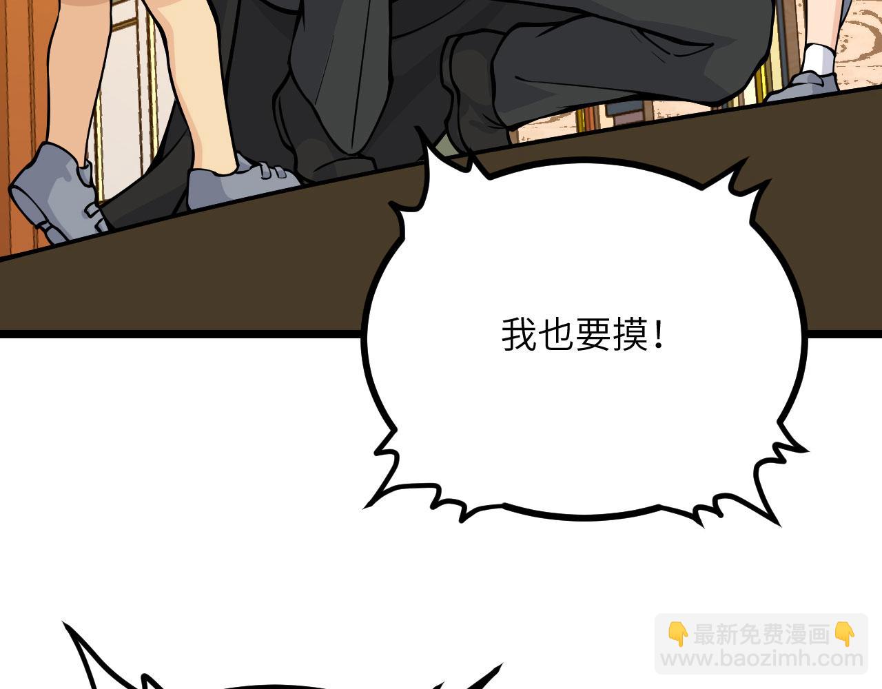 第108话 孤儿(1/4)-第108话
