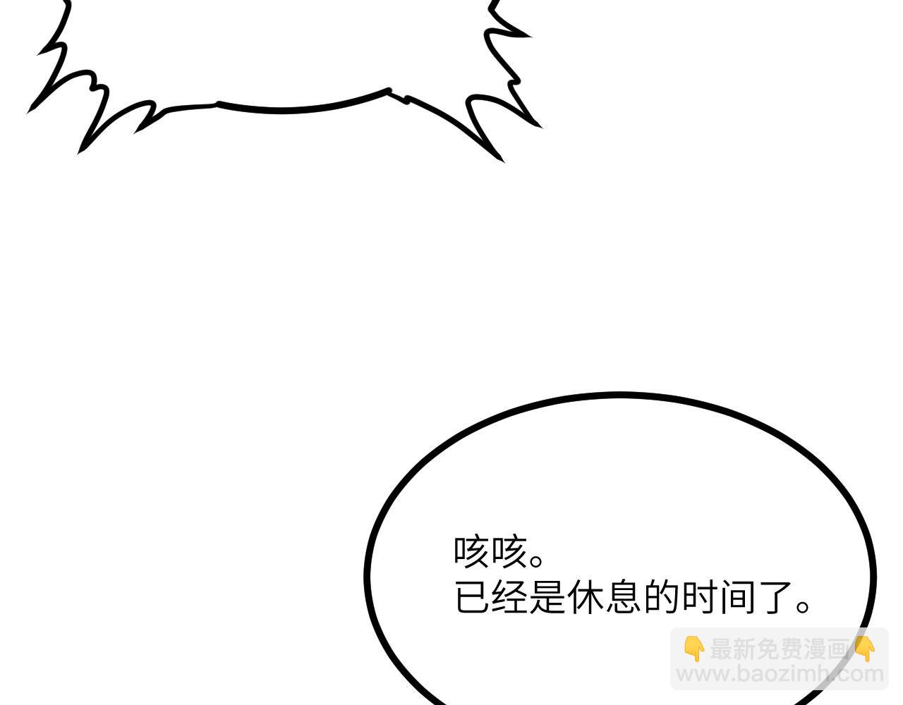 第108话 孤儿(1/4)-第108话