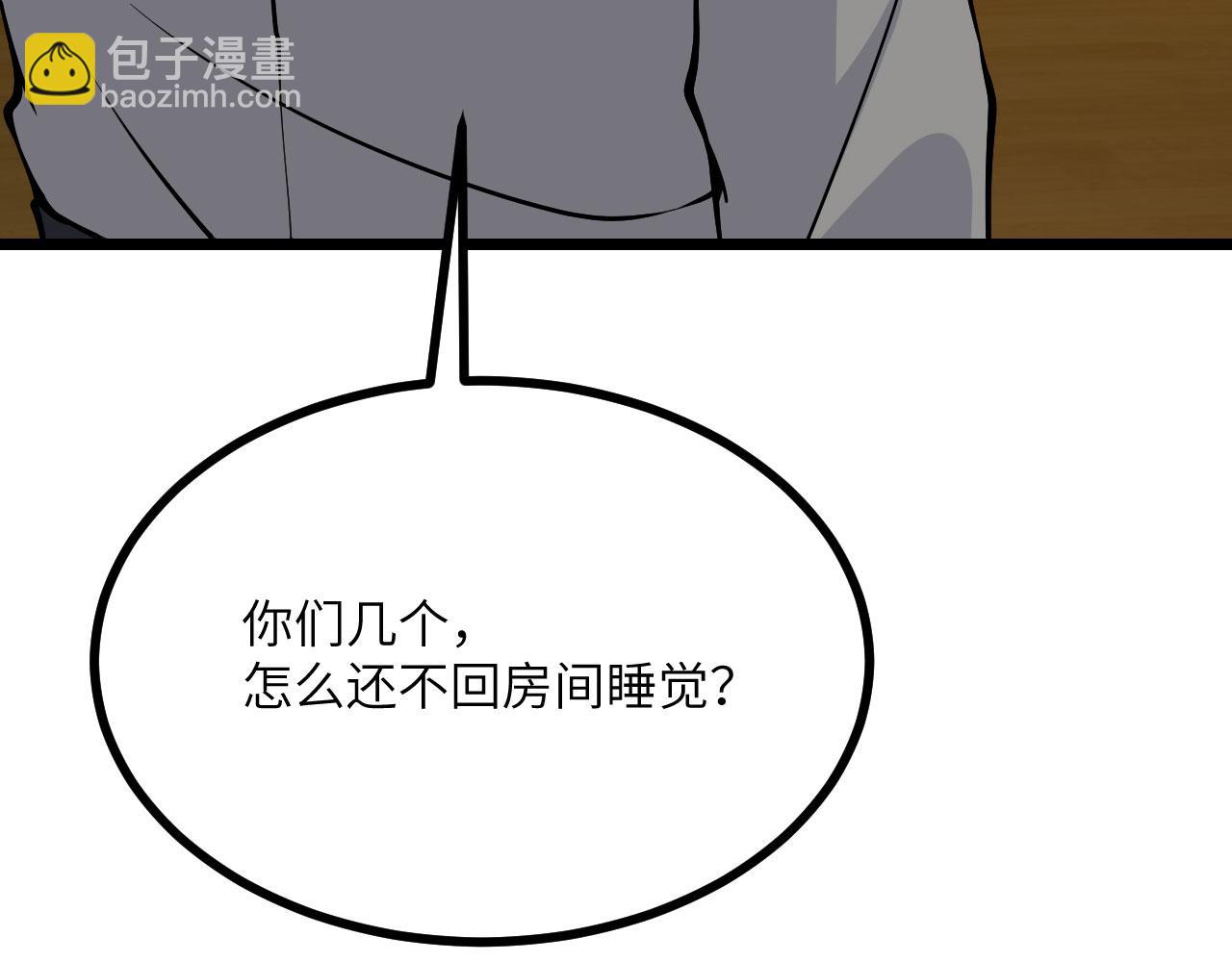 第108话 孤儿(1/4)-第108话