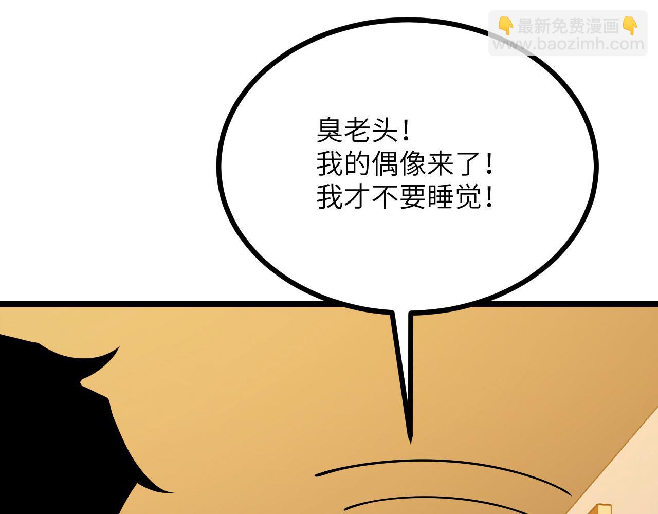 第108话 孤儿(1/4)-第108话