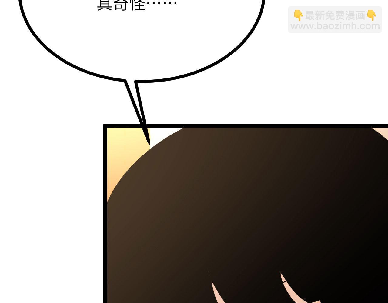第110话 直播回放(1/4)-第110话