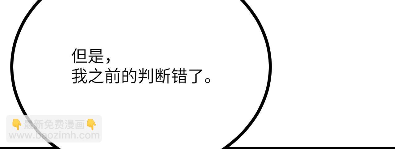 第110话 直播回放(1/4)-第110话