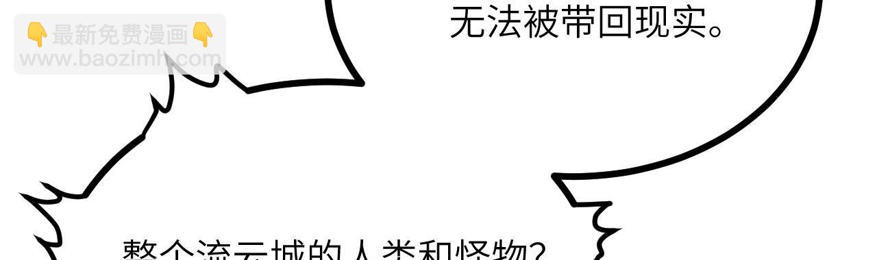 第112话 复仇(1/3)-第112话