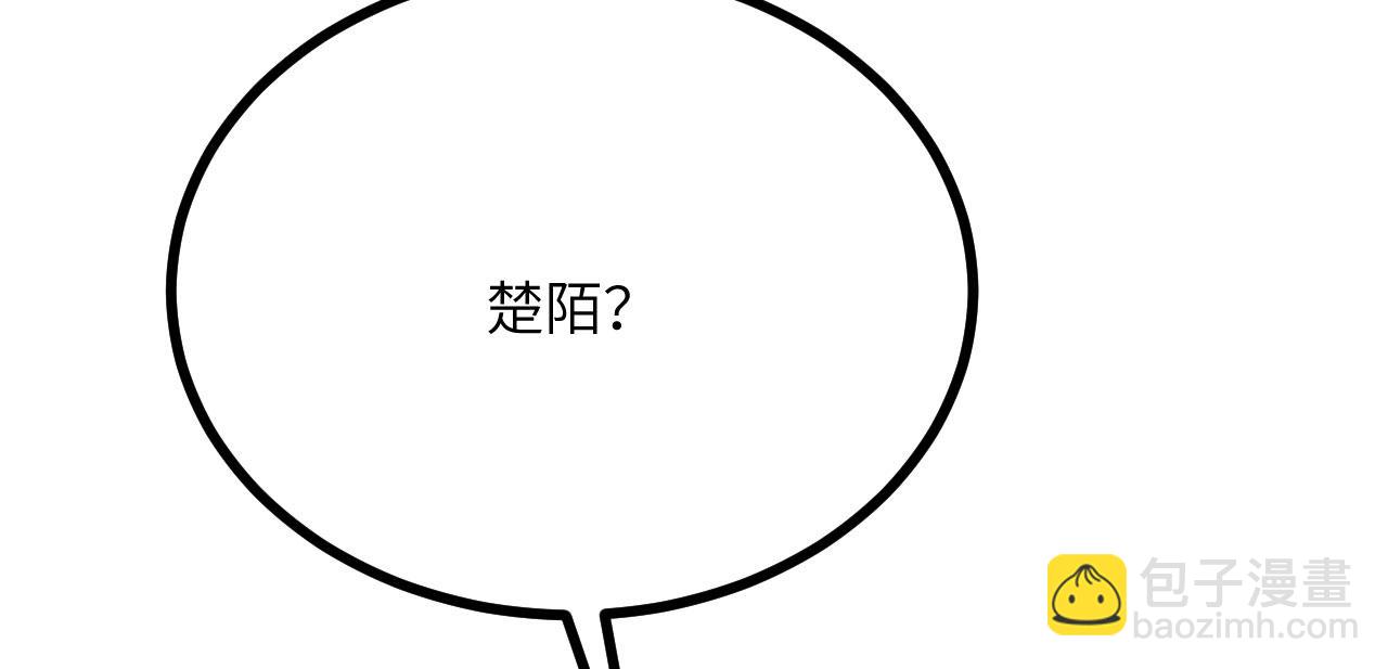 第112话 复仇(1/3)-第112话