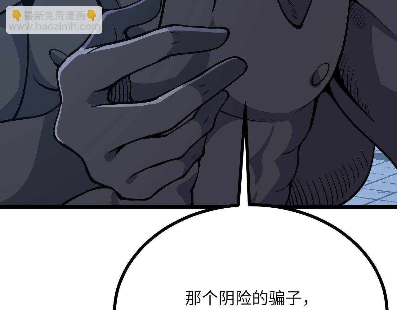 第112话 复仇(1/3)-第112话