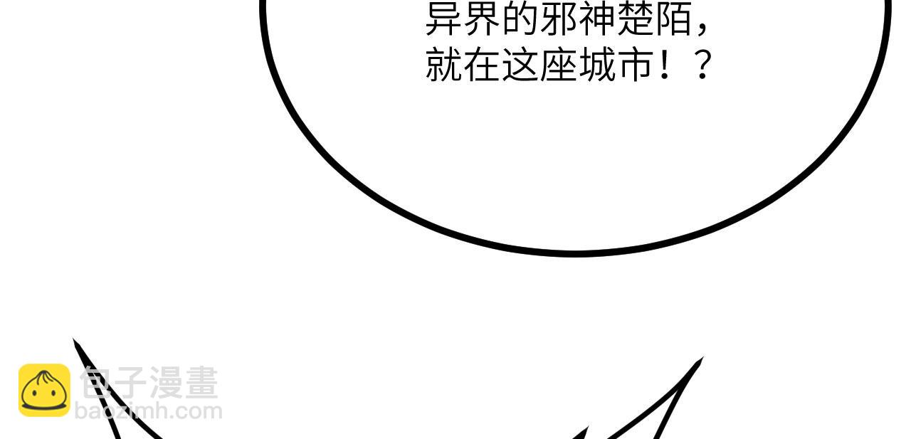 第112话 复仇(1/3)-第112话