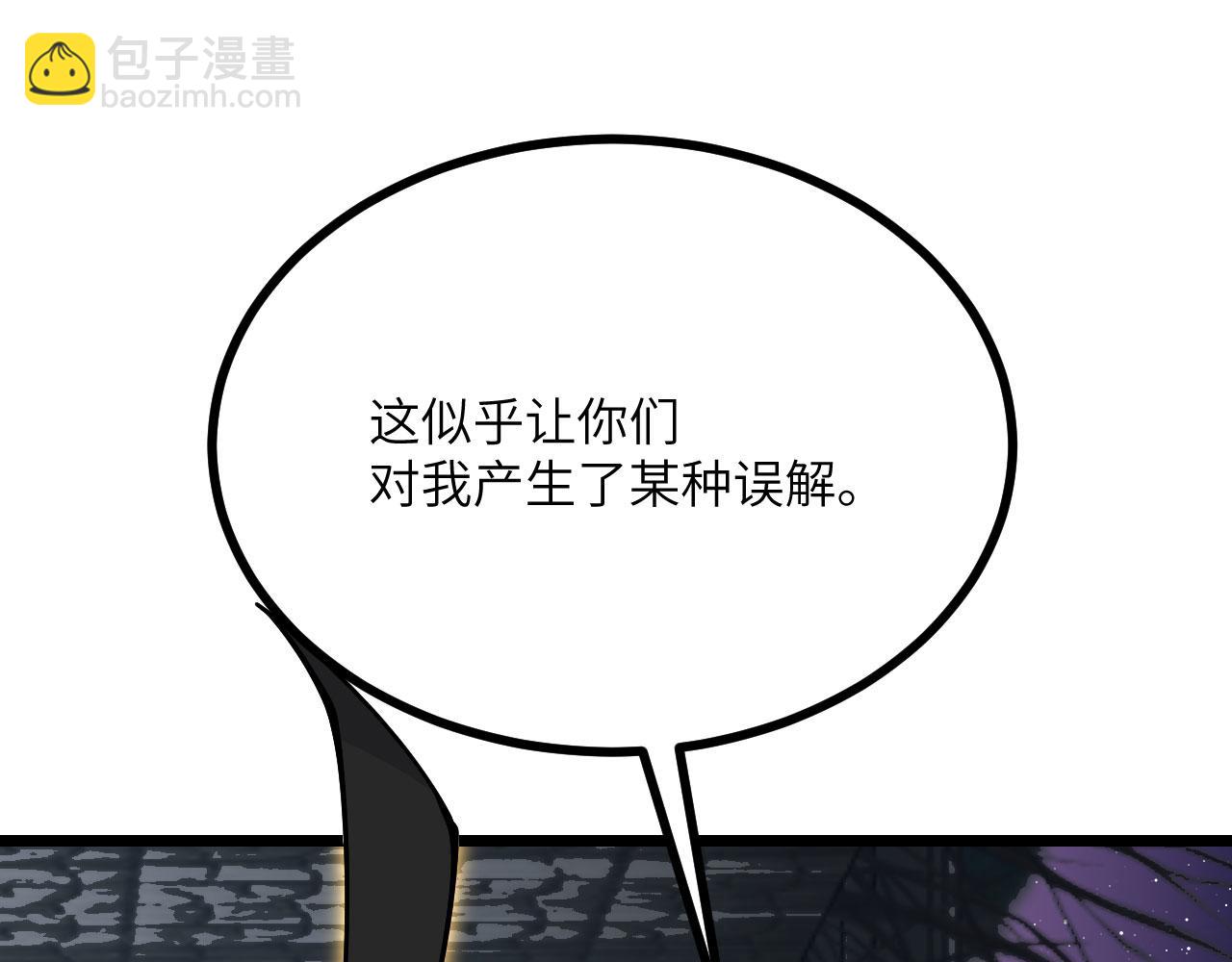 第114话 保持安静(1/4)-第114话