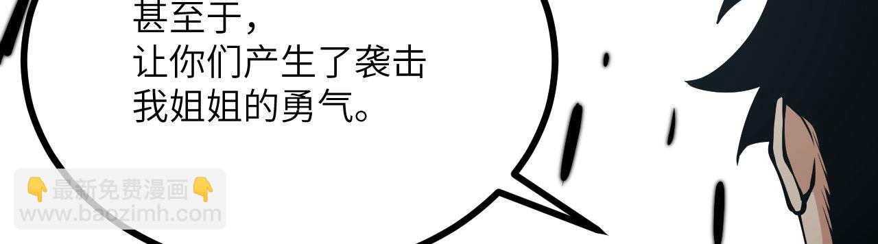 第114话 保持安静(1/4)-第114话