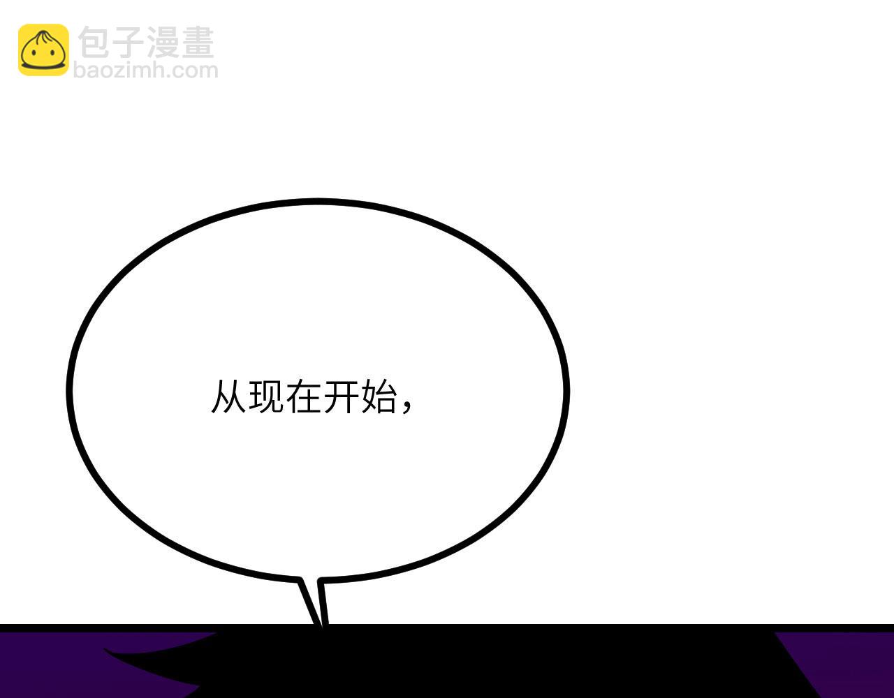 第114话 保持安静(1/4)-第114话