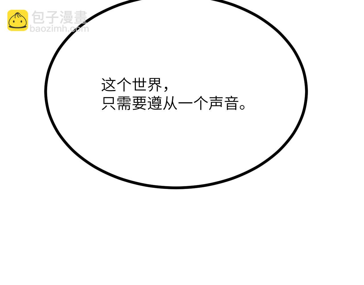 第114话 保持安静(1/4)-第114话