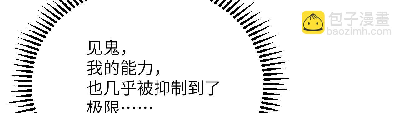 第114话 保持安静(1/4)-第114话