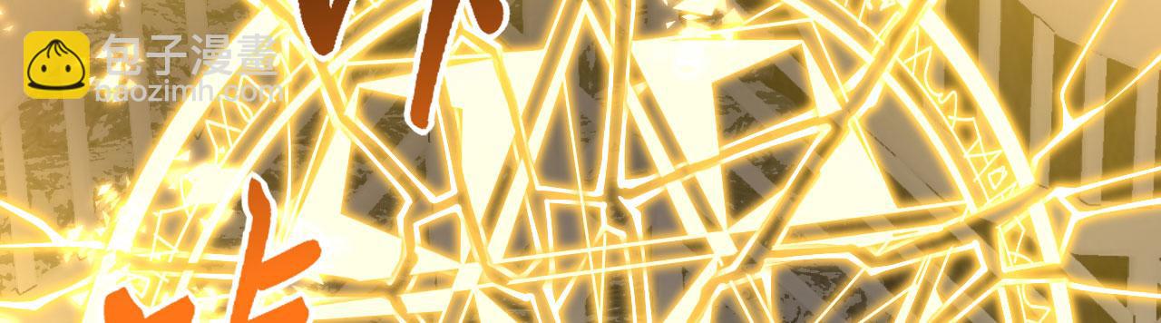 第114话 保持安静(1/4)-第114话