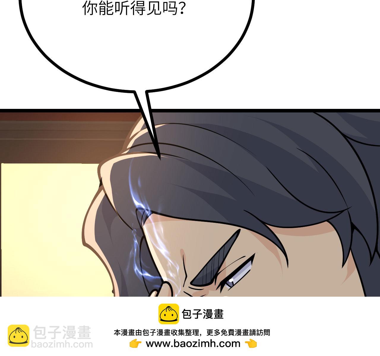 第114话 保持安静(1/4)-第114话