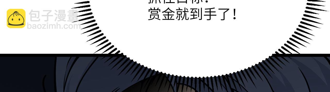 第114话 保持安静(1/4)-第114话