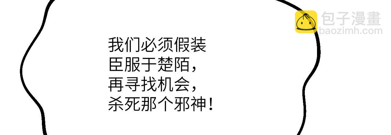 第116话 史前时代的技术(1/3)-第116话