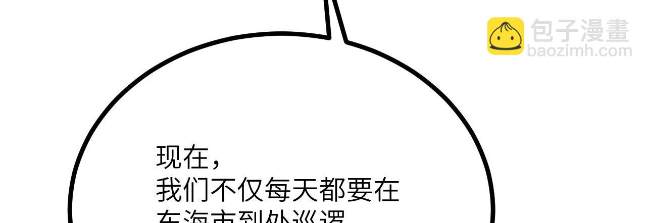 第116话 史前时代的技术(1/3)-第116话