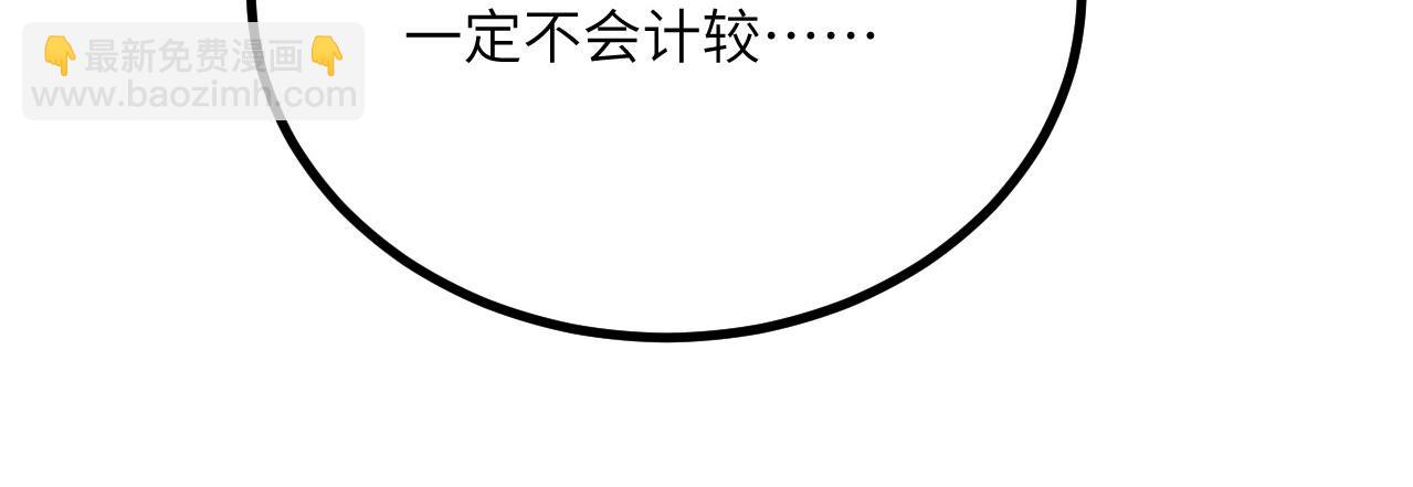 第116话 史前时代的技术(1/3)-第116话