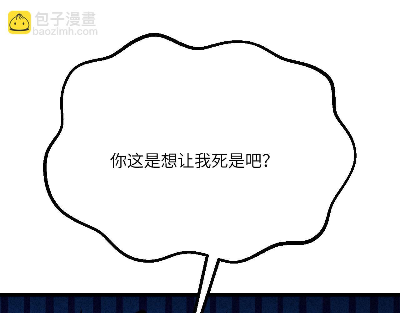 第116话 史前时代的技术(1/3)-第116话