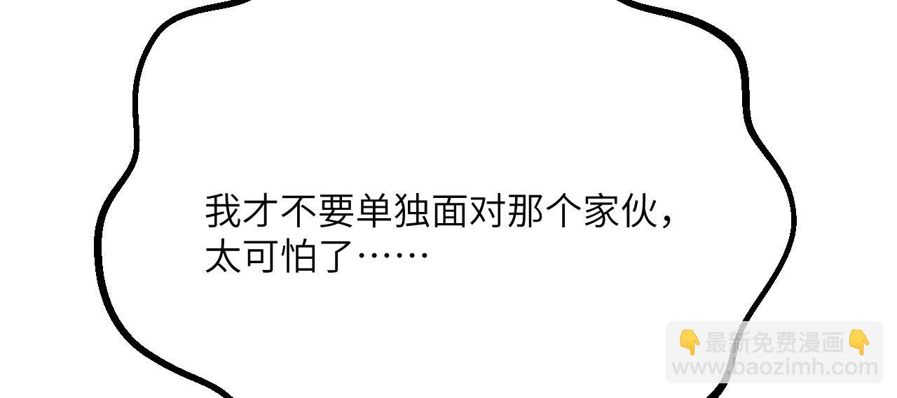 第116话 史前时代的技术(1/3)-第116话