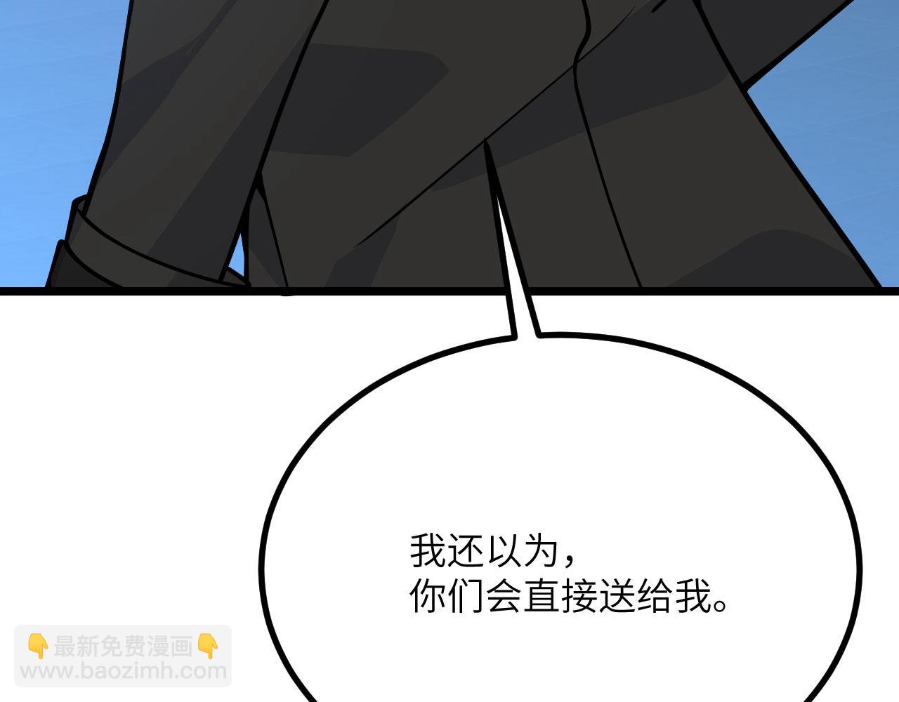 第116话 史前时代的技术(1/3)-第116话