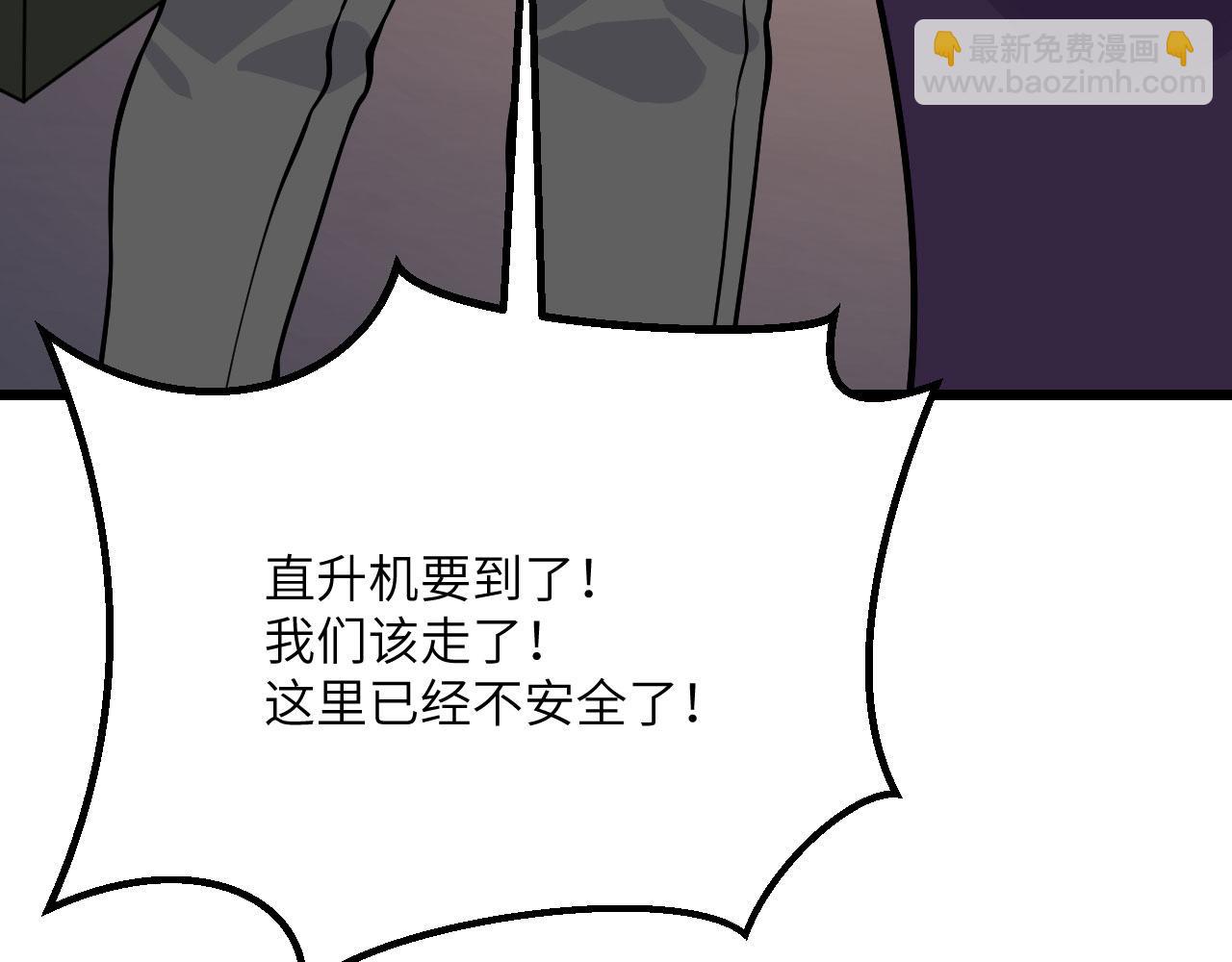 第118话 天命(1/3)-第118话
