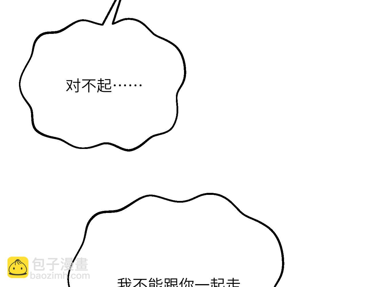 第118话 天命(1/3)-第118话