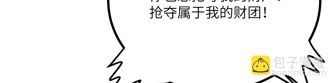 第118话 天命(1/3)-第118话