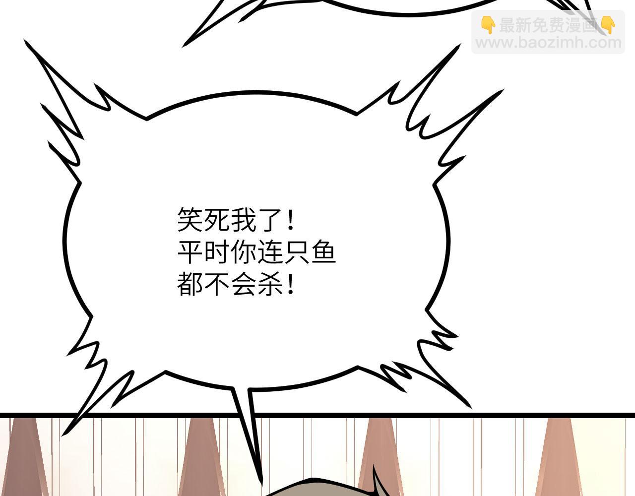 第118话 天命(1/3)-第118话