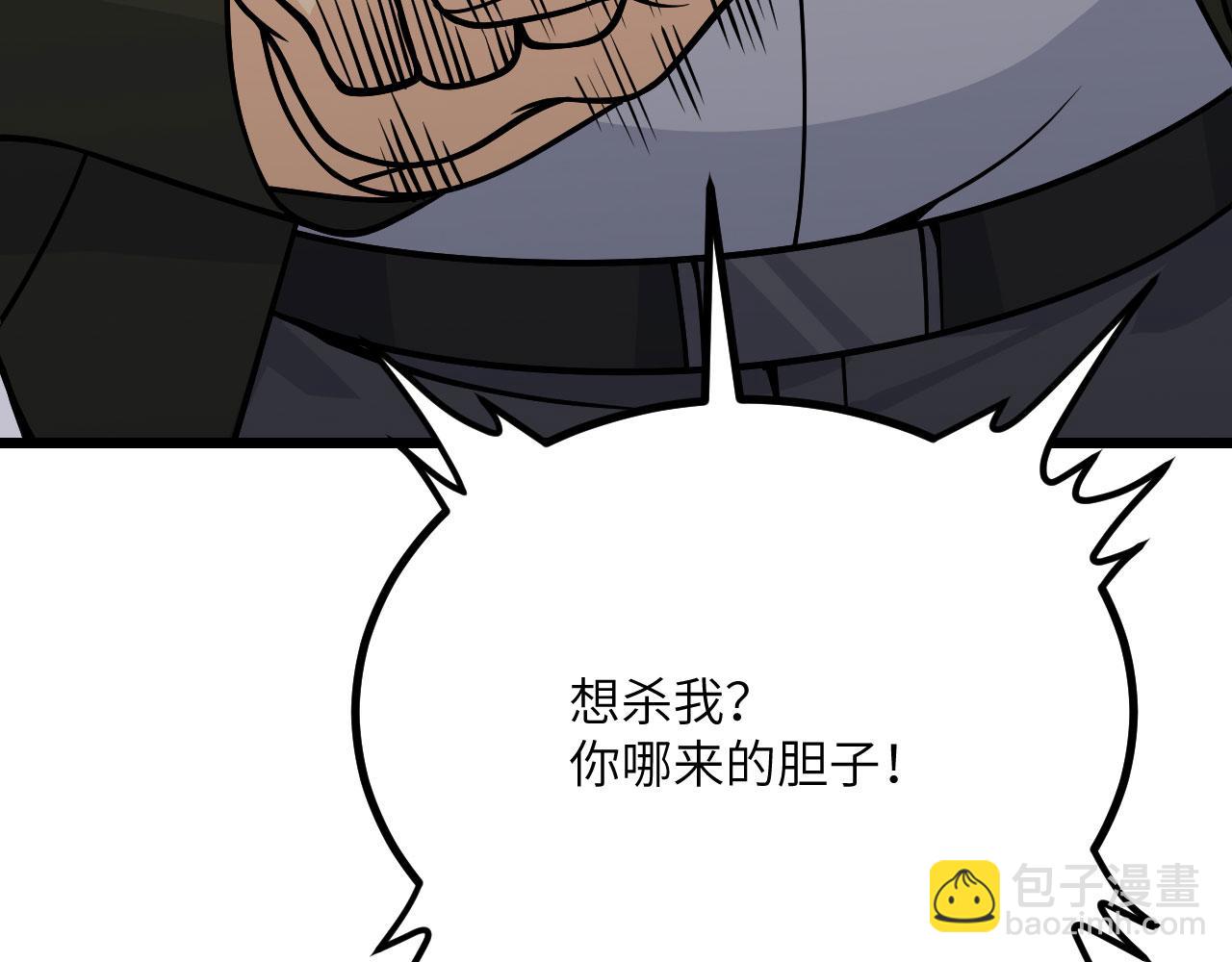 第118话 天命(1/3)-第118话