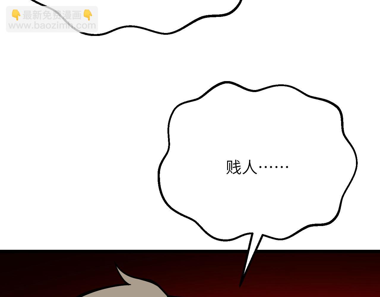 第118话 天命(1/3)-第118话