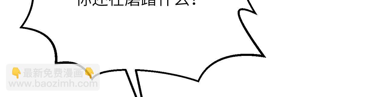 第118话 天命(1/3)-第118话