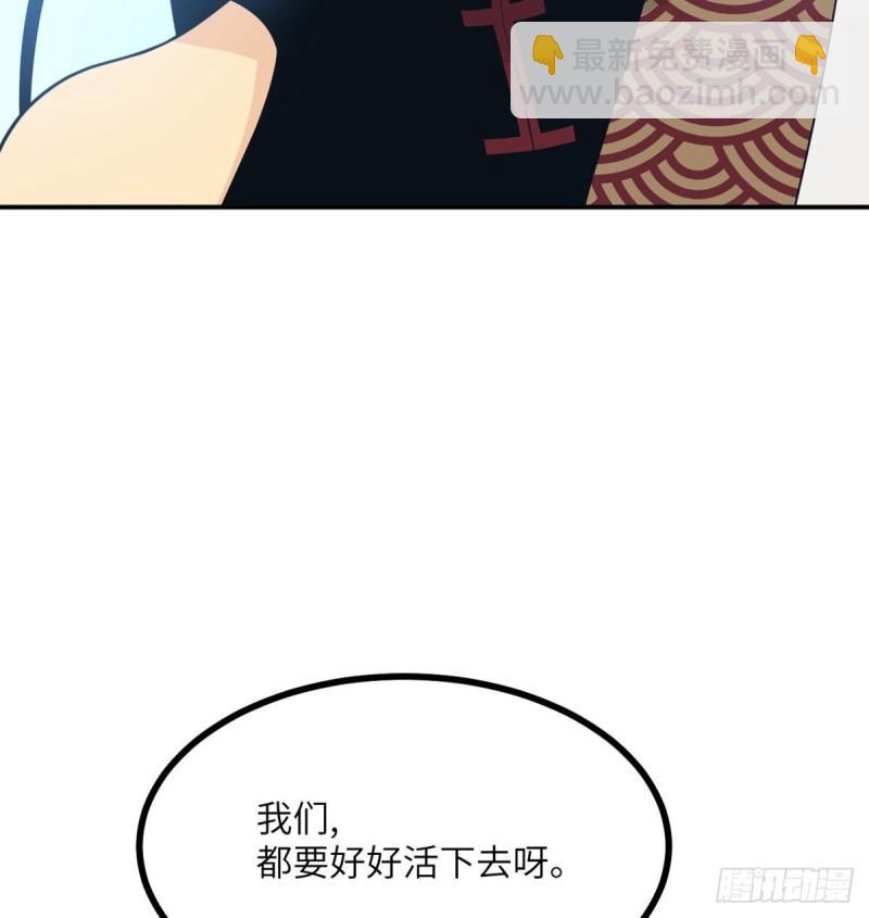 第12话 规则破坏者(1/2)-第12话
