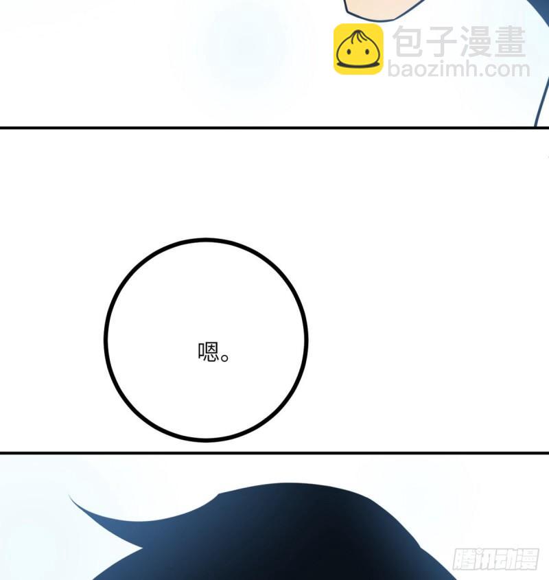 第12话 规则破坏者(1/2)-第12话