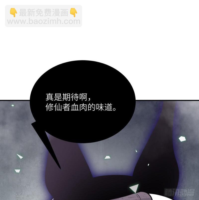 第12话 规则破坏者(1/2)-第12话