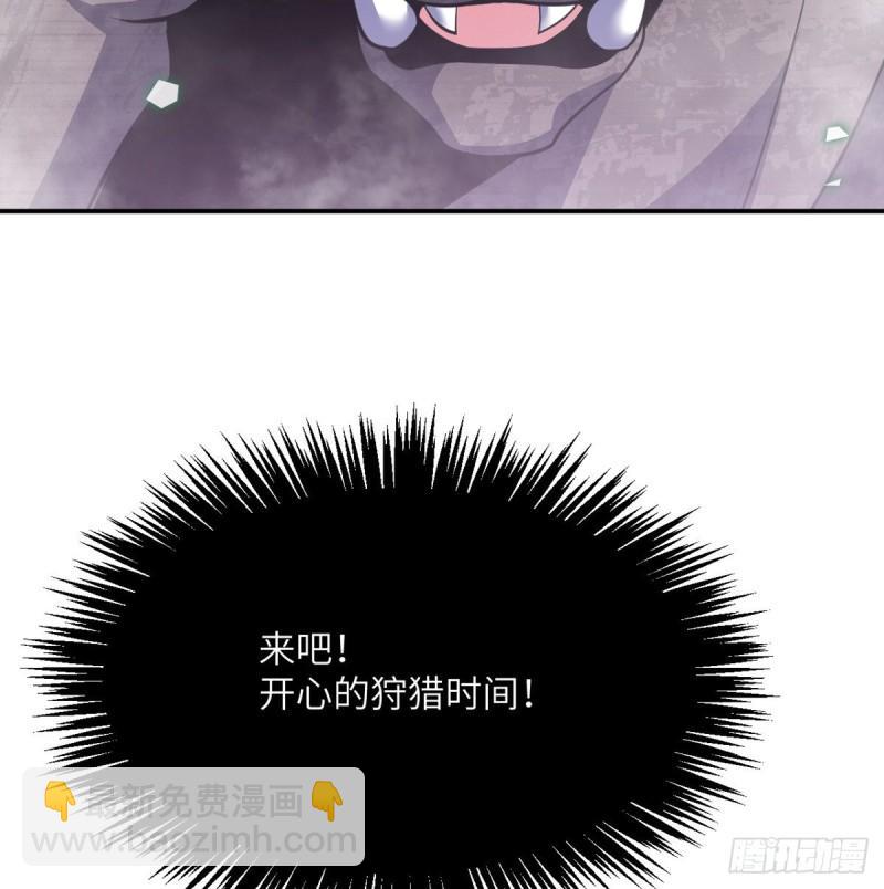 第12话 规则破坏者(1/2)-第12话