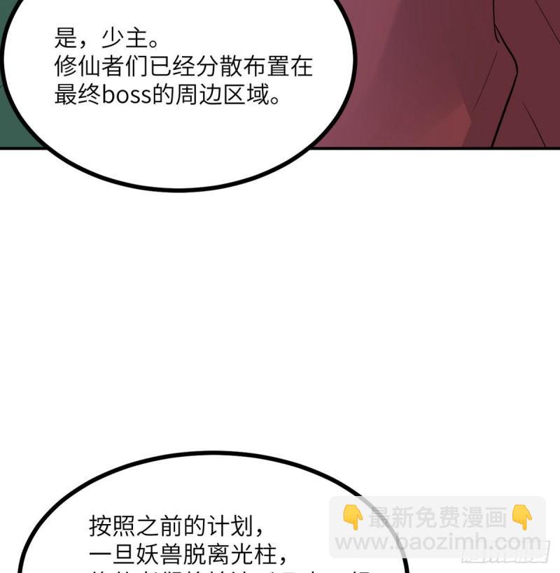 第12话 规则破坏者(1/2)-第12话