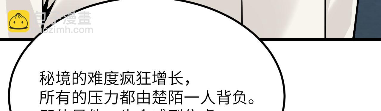 第120话 这是我们第143次会面(1/3)-第120话