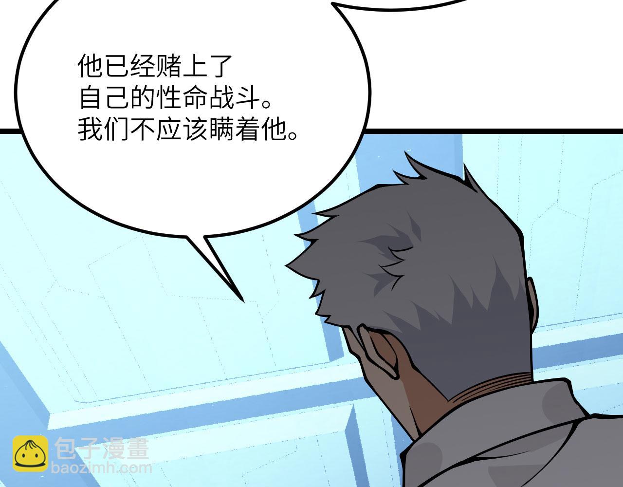 第120话 这是我们第143次会面(1/3)-第120话