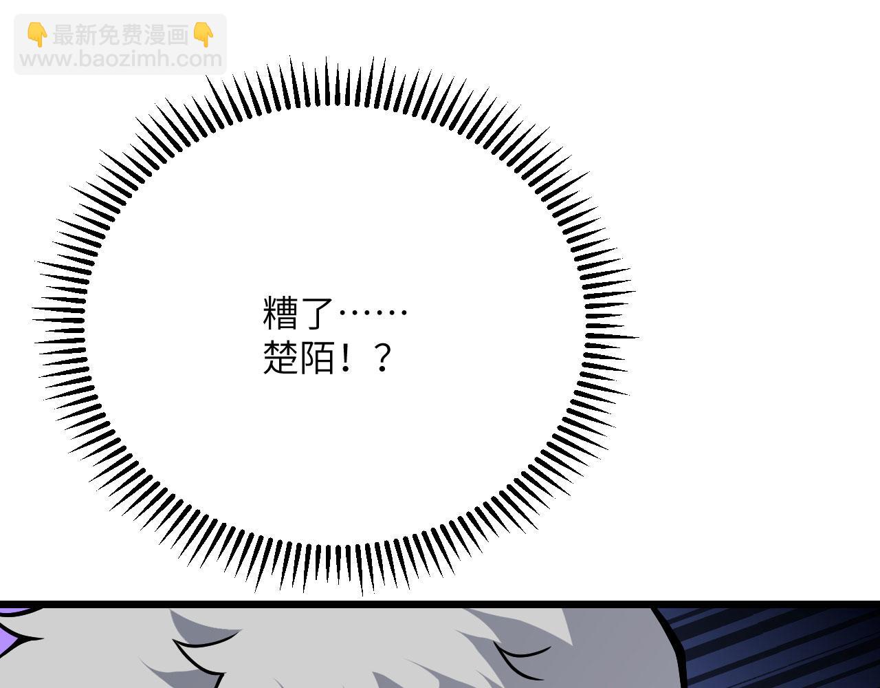 第120话 这是我们第143次会面(1/3)-第120话