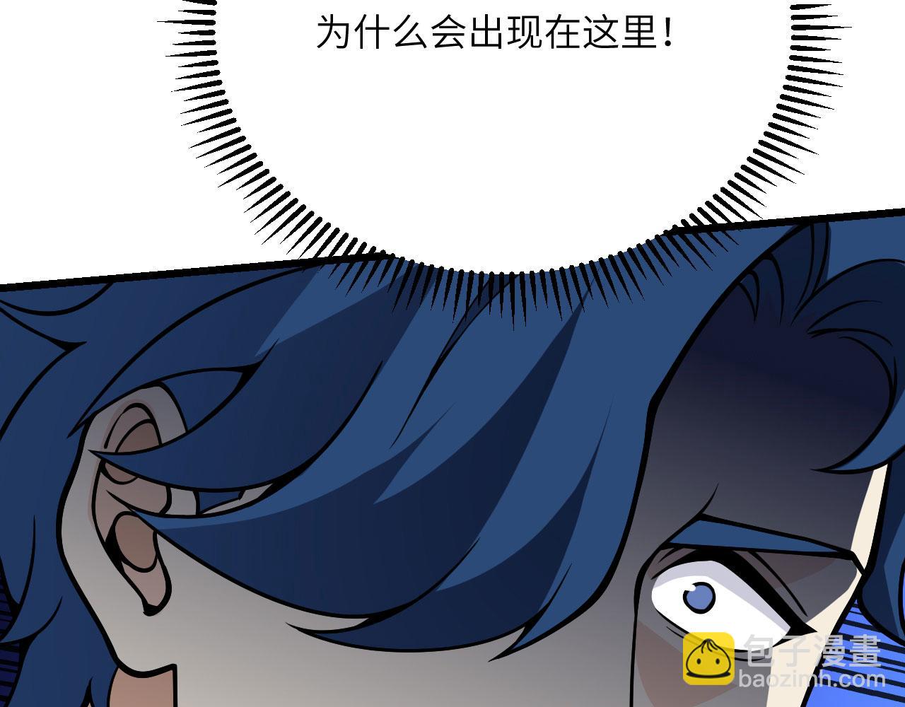第120话 这是我们第143次会面(1/3)-第120话