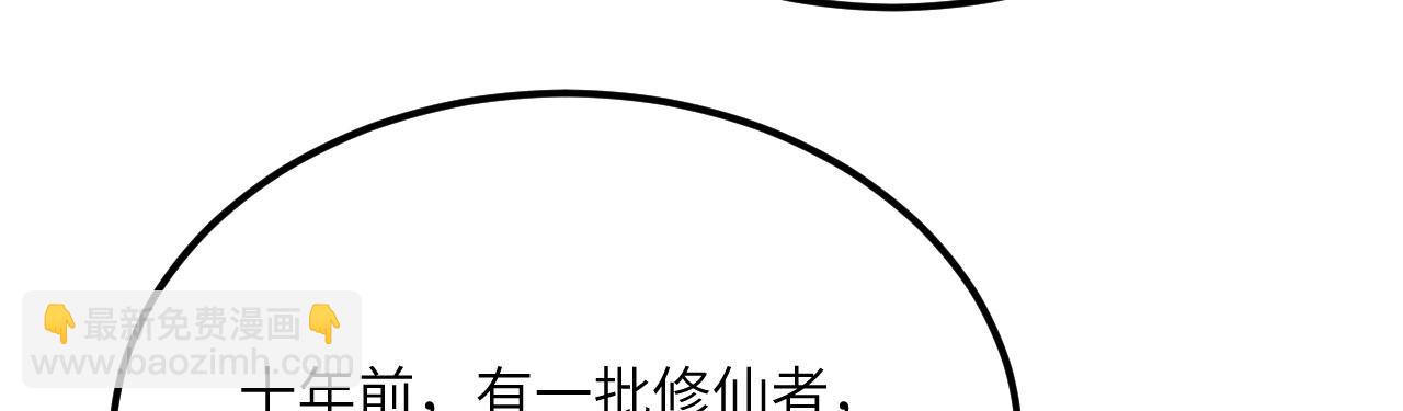 第120话 这是我们第143次会面(1/3)-第120话