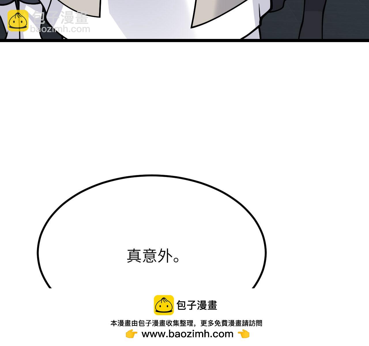 第122话 低头(1/4)-第122话