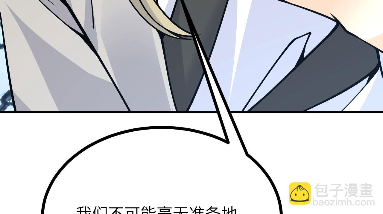 第124话 相同的灵魂频率(1/3)-第124话