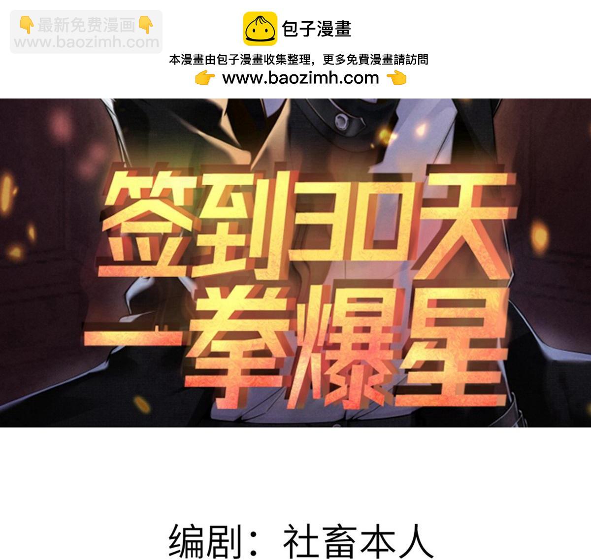 第124话 相同的灵魂频率(1/3)-第124话