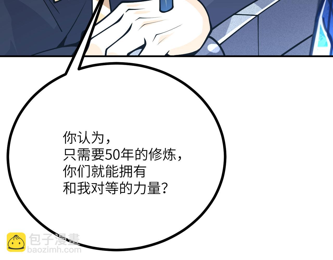 第124话 相同的灵魂频率(1/3)-第124话