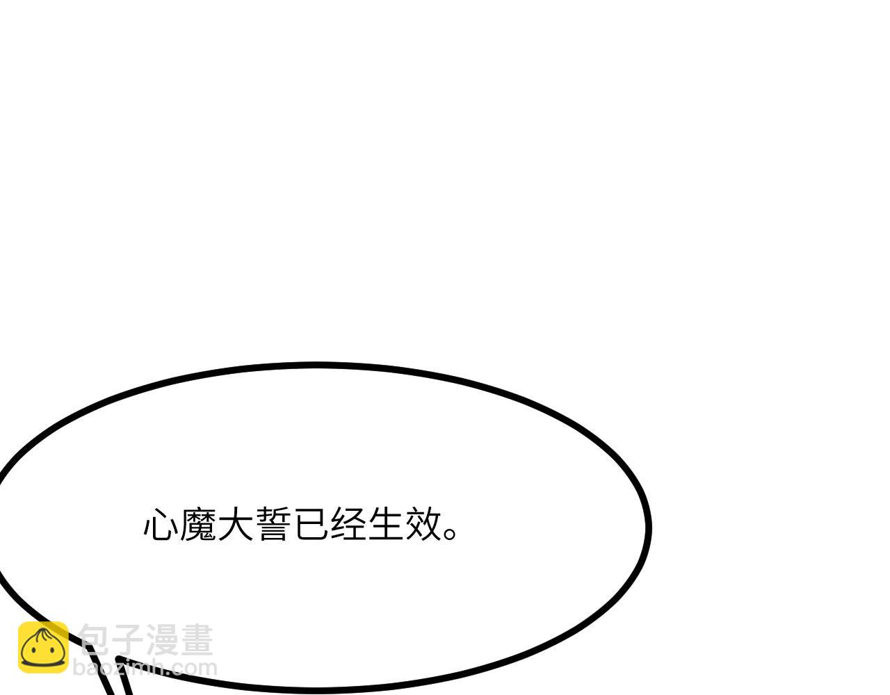 第124话 相同的灵魂频率(1/3)-第124话