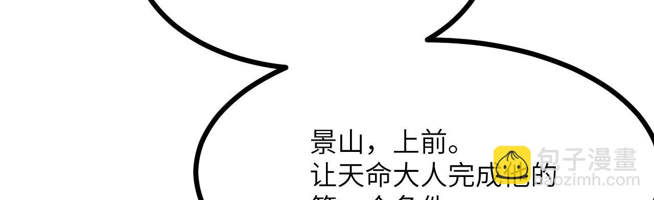 第124话 相同的灵魂频率(1/3)-第124话