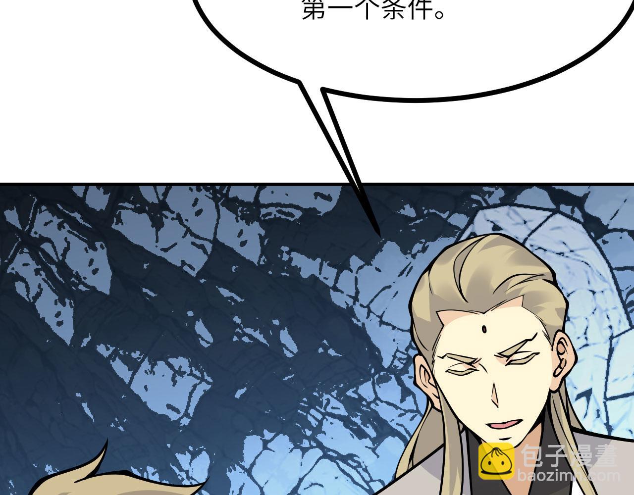 第124话 相同的灵魂频率(1/3)-第124话